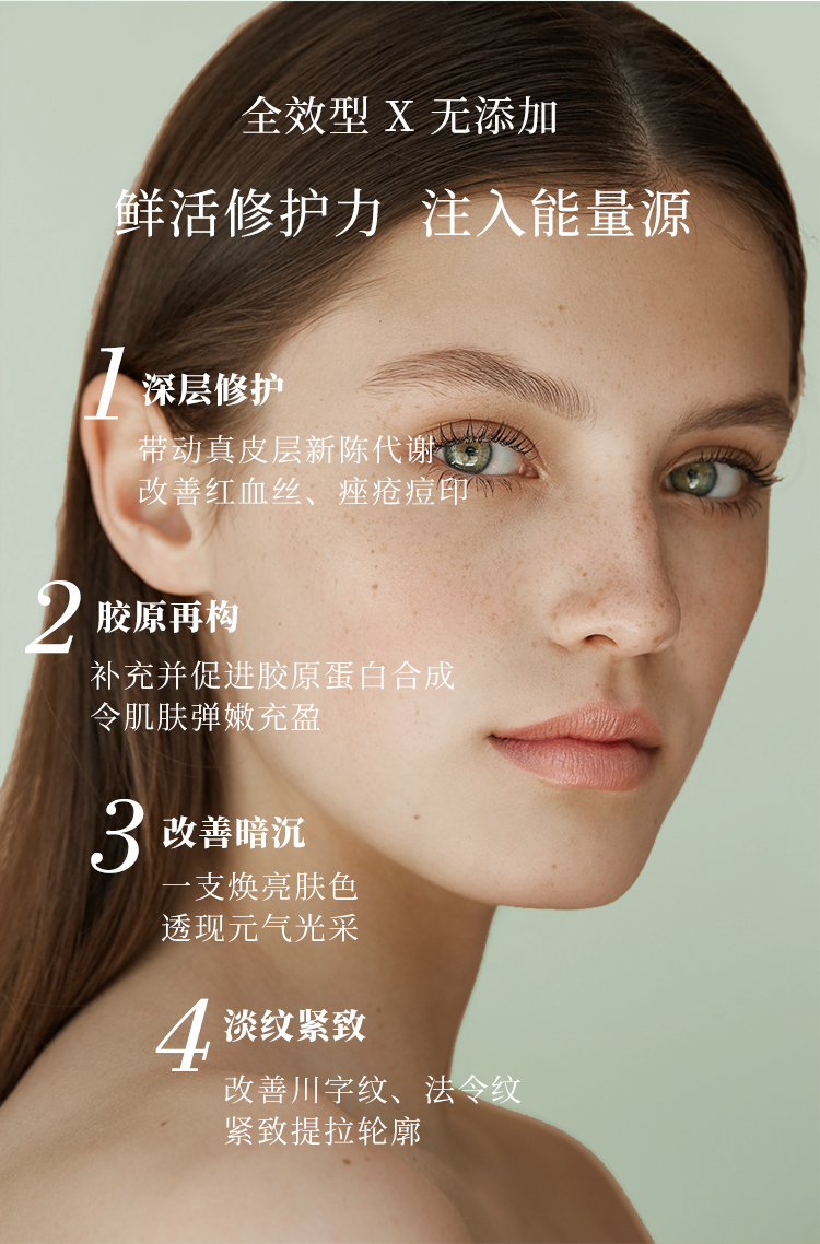 冻干絮详情页2_05.jpg