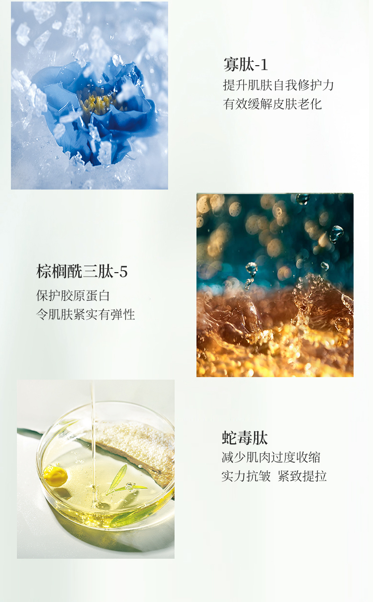 冻干絮详情页2_12.jpg