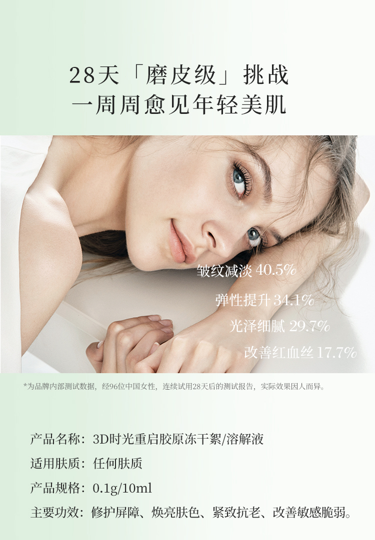 冻干絮详情页2_13.jpg