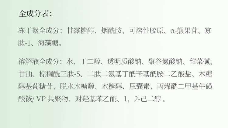 冻干絮详情页2_14.jpg