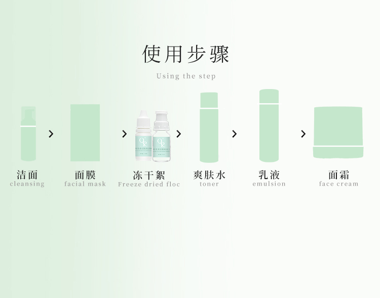 冻干絮详情页2_16.jpg